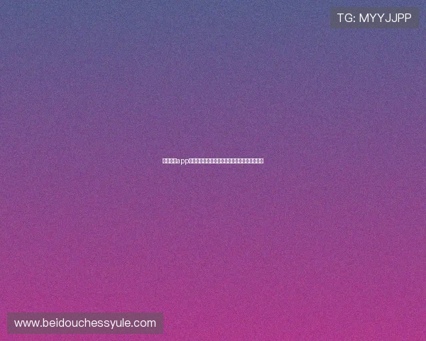 超凡娱乐app下载仙豆棋牌免费下载开启无限棋牌娱乐新世界