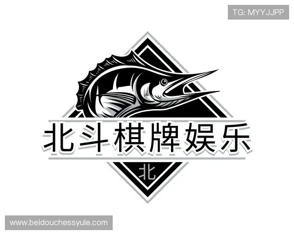 认识北斗棋牌娱乐